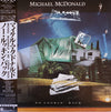 Michael McDonald - No Lookin' Back (LP, Album, Stereo) - Very Good (VG) / Very Good Plus (VG+)