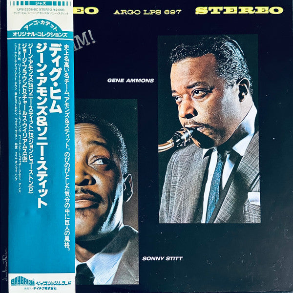 Release: Dig Him!-Vinyl-Japan-1983-UPS-2236-BC, UPS-2236-BC-12773033
