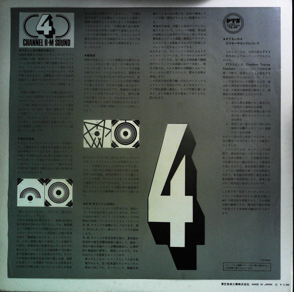 Midnight Rock Special - Rock Meets The Moog