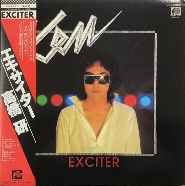 Release: Unknown Release-Vinyl-Japan-1979-C25A0037-23535950