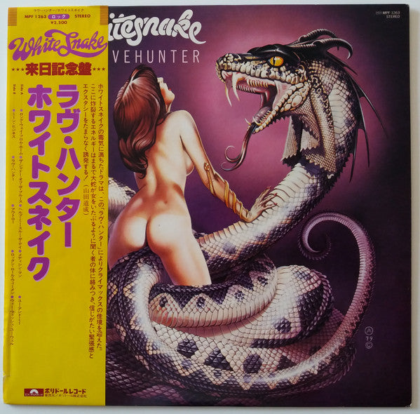 Release: Lovehunter-Vinyl-Japan-1979-MPF 1263, MPF 1263-11867319