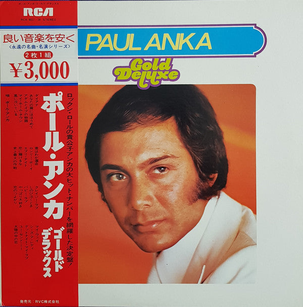 Release: Unknown Release-Vinyl-Japan-1974-RCA-8027~28-11084835