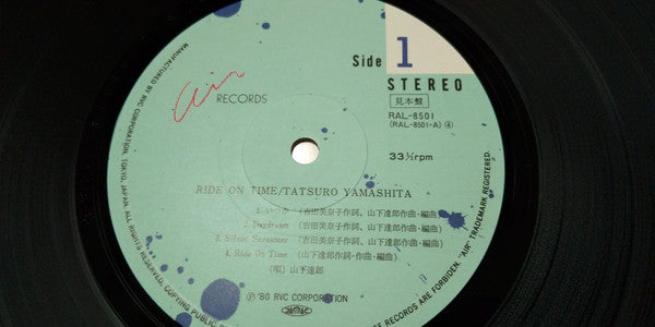 Ride On Time = ライドオン・タイム