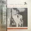Ron Carter - Where? (LP, Album, Reissue, Stereo) - Very Good Plus (VG+) / Very Good Plus (VG+)