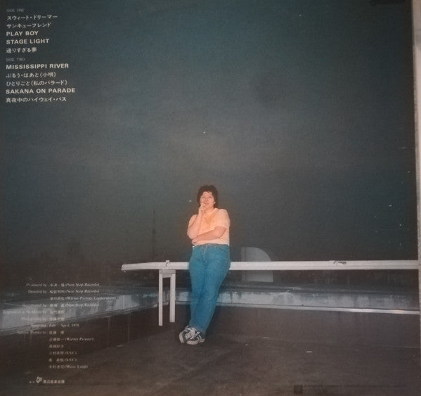 Dreamer From West