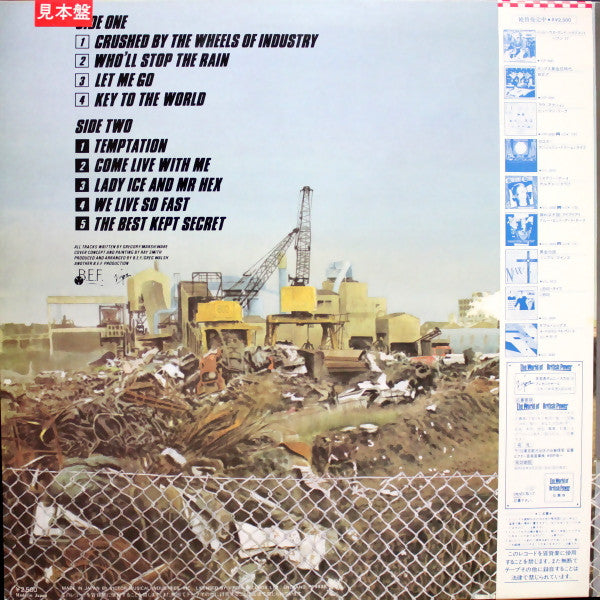 Release: The Luxury Gap-Vinyl-Japan-1983-VIL-6041, VIRG-6041-10767688