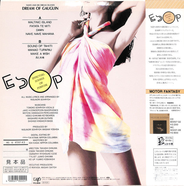 Master Release: Dream Of Gauguin ~Tahiti And His Dream Islands by Yasunori Soryo