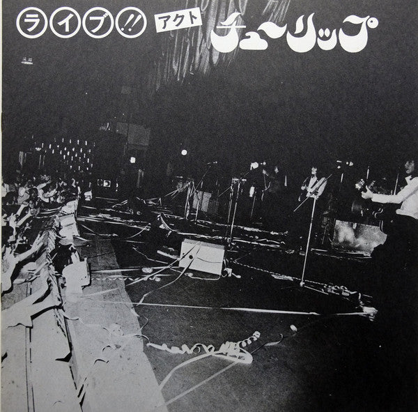 Live!! Act Tulip = ライヴ!! アクト・チューリップ