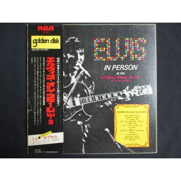 Elvis In Person At The International Hotel = エルヴィス・オン・ステージ Vol. 3