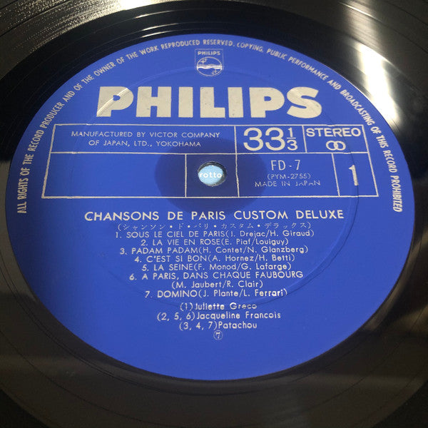 Chansons De Paris Custom Deluxe = シャンソン・ド・パリ・カスタム・デラックス