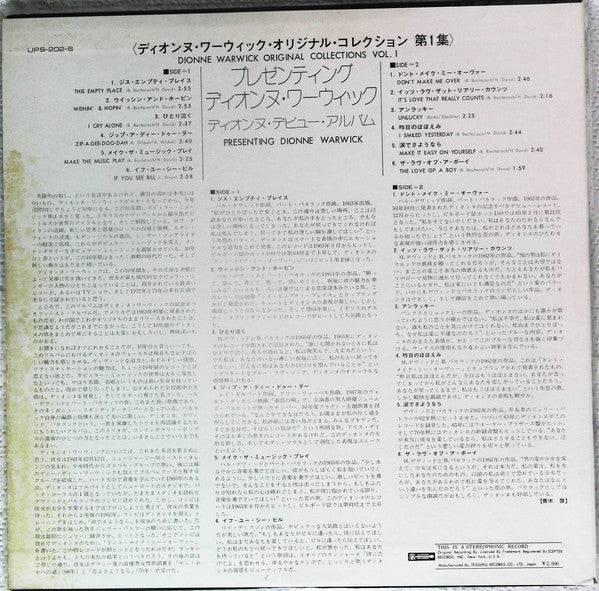 Presenting Dionne Warwick