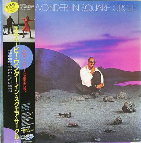 In Square Circle