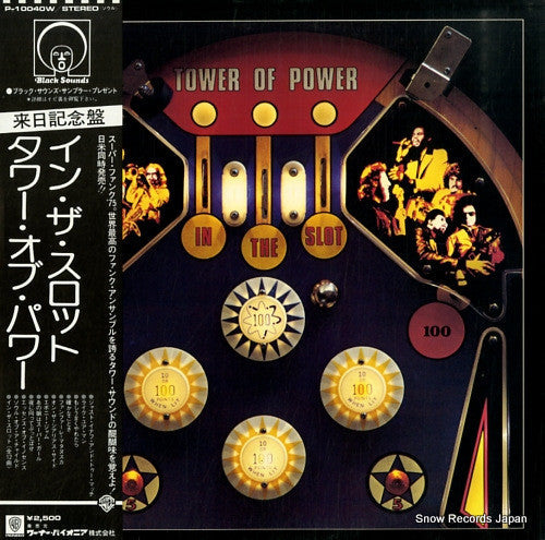 Release: In The Slot-Vinyl-Japan-1975-P-10040W-10785202