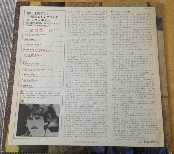 Somewhere In England