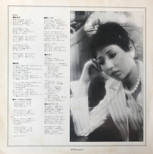 新しい世界への出発