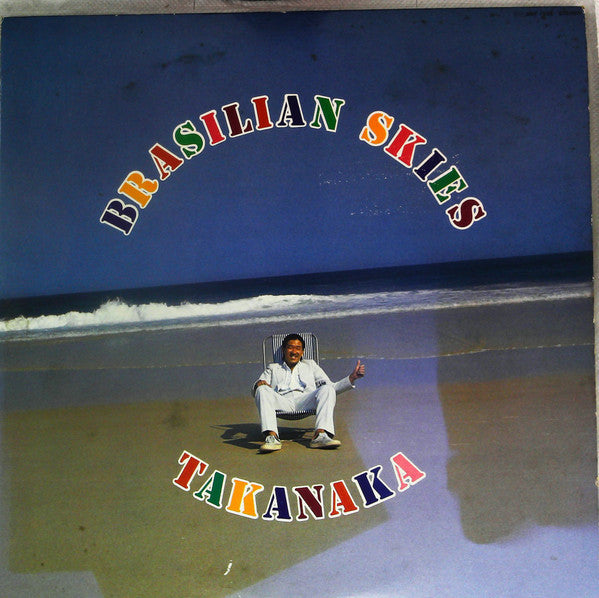 Release: Brasilian Skies = ブラジリアン・スカイズ-Vinyl-Japan-1978-MKF 1033-23348669