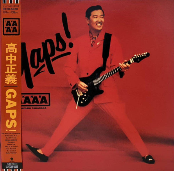 Master Release: Gaps! by Masayoshi Takanaka