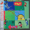 Procol Harum - Home (LP, Album, Reissue) - Very Good (VG) / Good Plus (G+)