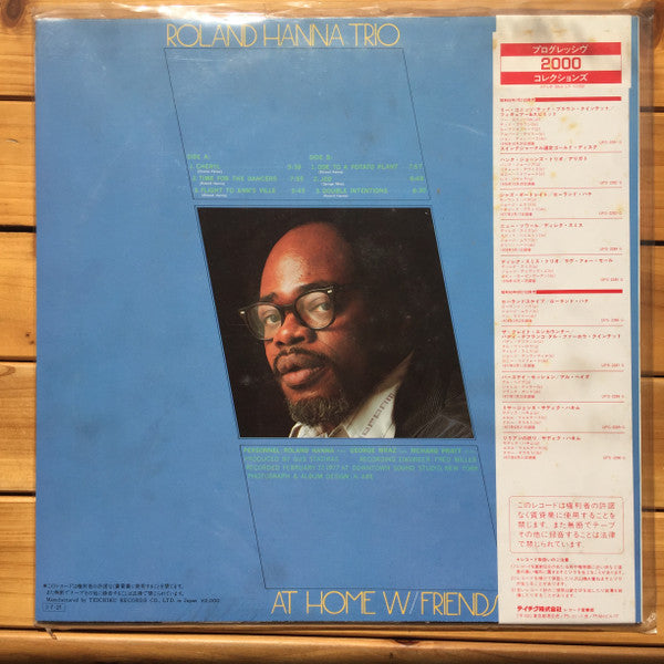 Release: At Home With Friends-Vinyl-Japan-1977-UPS-2283-G-11633040