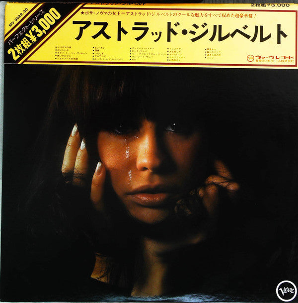 Release: Unknown Release-Vinyl-Japan-1976-MV 9929/30-15663888