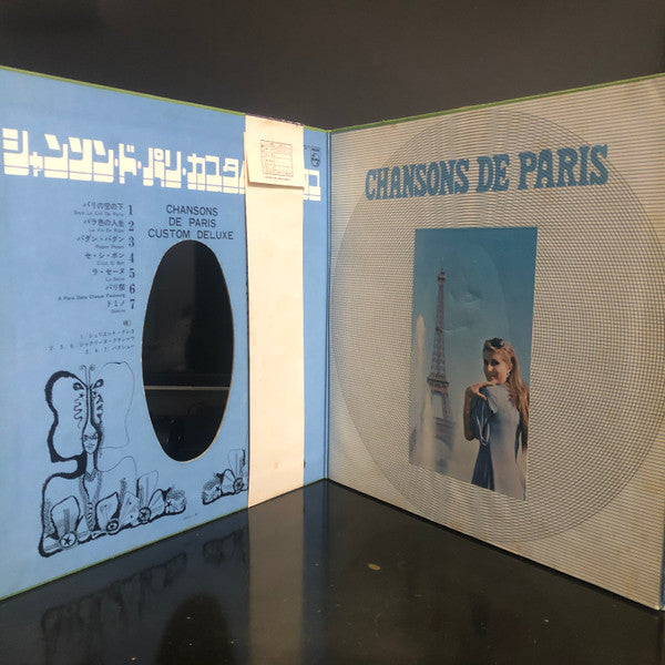Chansons De Paris Custom Deluxe = シャンソン・ド・パリ・カスタム・デラックス