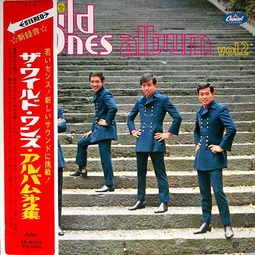 Master Release: The Wild Ones Album Vol. 2 by The Wild Ones (2)