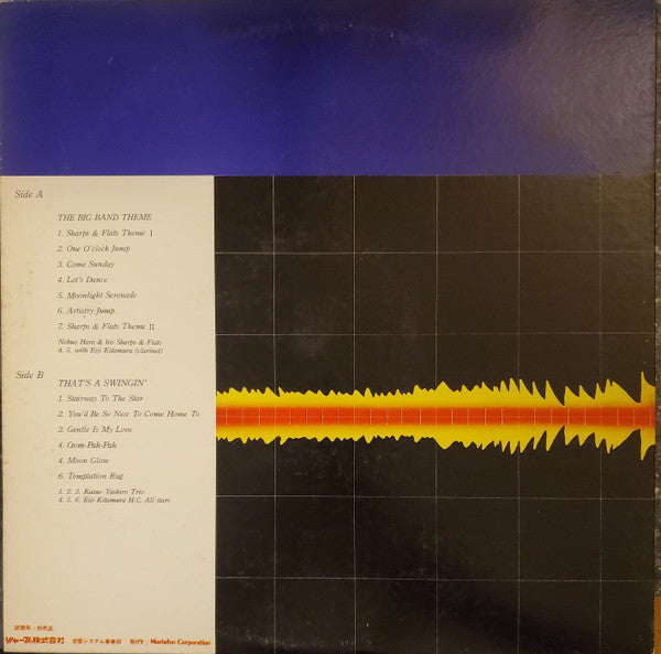 Optonica - Full Extended Tone Disk Vol. 1
