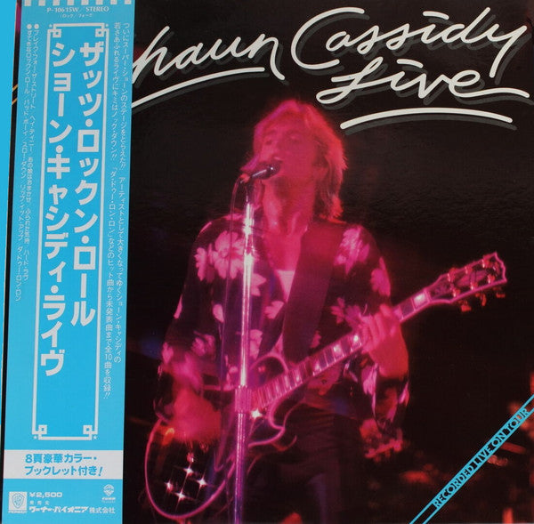 Release: Live - That's Rock'N Roll-Vinyl-Japan-1979-P-10615W-10062012