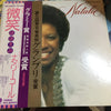 Natalie Cole - Natalie (Vinyl, LP, Album) Very Good Plus (VG+) / Very Good (VG)