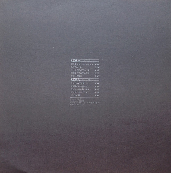 誰ぞこの子に愛の手を