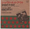 B.T. Express - Shout It Out / Ride On B.T. (7