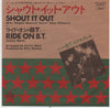 B.T. Express - Shout It Out / Ride On B.T. (Vinyl, 7