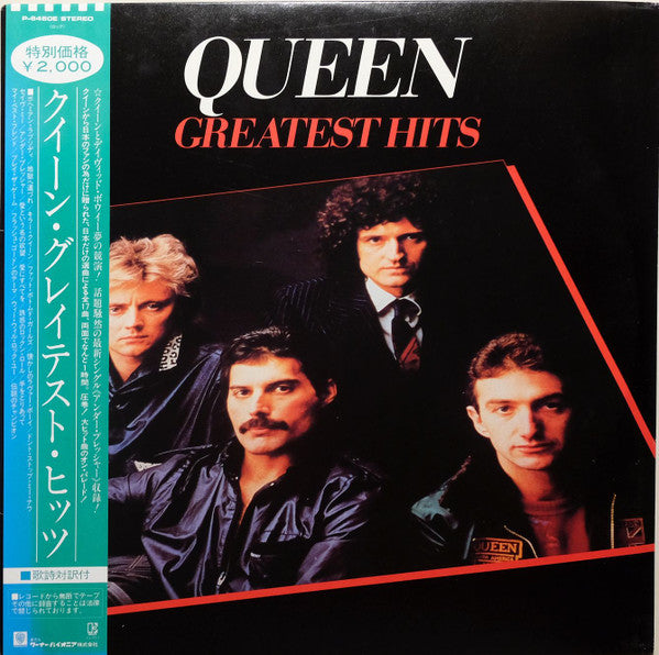 Release: Greatest Hits-Vinyl-Japan-1981-P-6480E-23845778