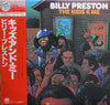 Billy Preston - The Kids & Me (Vinyl, LP, Album, Reissue) Good Plus (G+) / Very Good Plus (VG+)