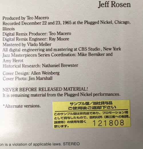 Cookin' At The Plugged Nickel