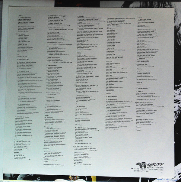 History Of Eric Clapton