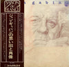 Various - Souvenirs de Jean Gabin (Vinyl, LP, Album, Compilation, Stereo) Very Good Plus (VG+) / Very Good Plus (VG+)