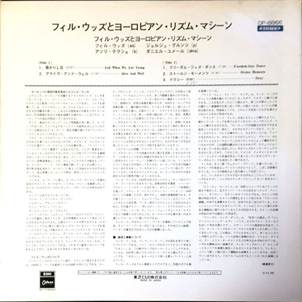 Alive And Well In Paris