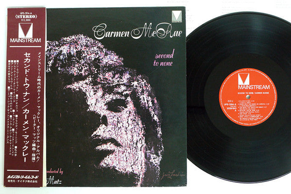 Master Release: Second To None by Carmen McRae