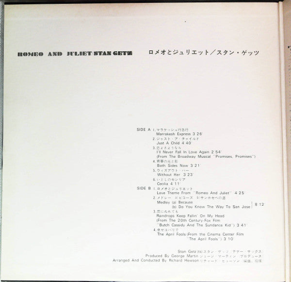 Master Release: Marrakesh Express by Stan Getz