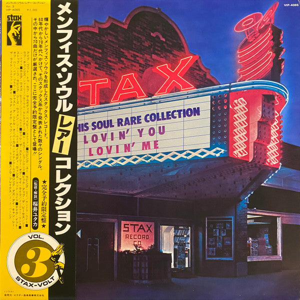 Release: Unknown Release-Vinyl-Japan-1979-VIP - 4065-16717713