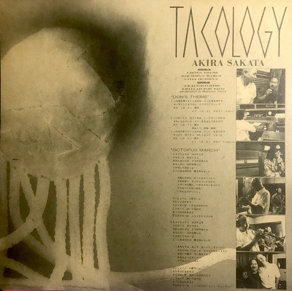 Tacology