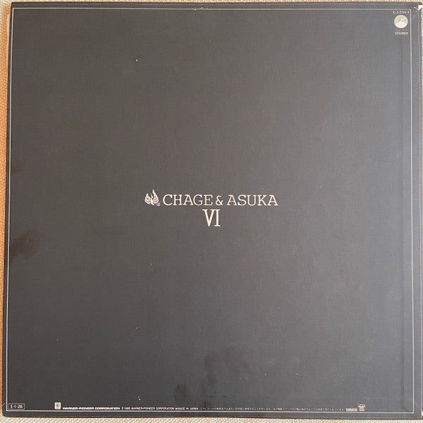 Release: Z=One  Chage & Asuka IV-Vinyl-Japan-1985-L-12563-10130598