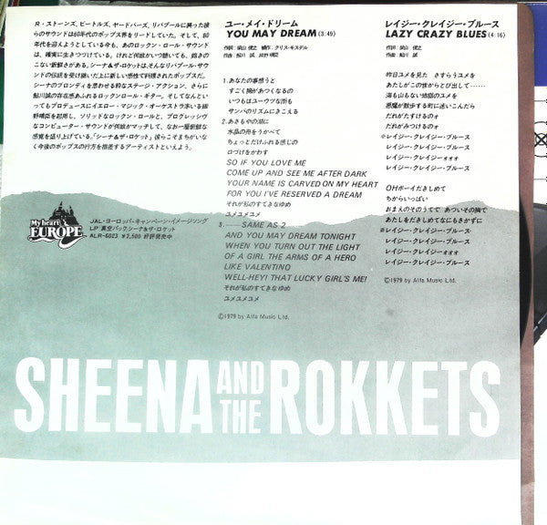 You May Dream / Lazy Crazy Blues