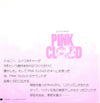 Pink Cloud (2) - Everyday, Everynight (7