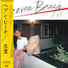 Anri (2) - Heaven Beach = ヘブン・ビーチ (LP, Album, Limited Edition, Reissue, Stereo) - Near Mint (NM or M-) / Near Mint (NM or M-)