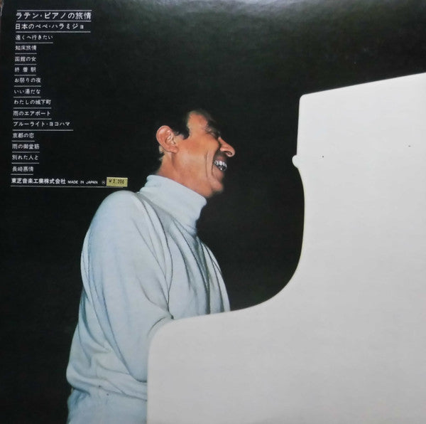 Descubra Japon Por Pepe Jaramillo