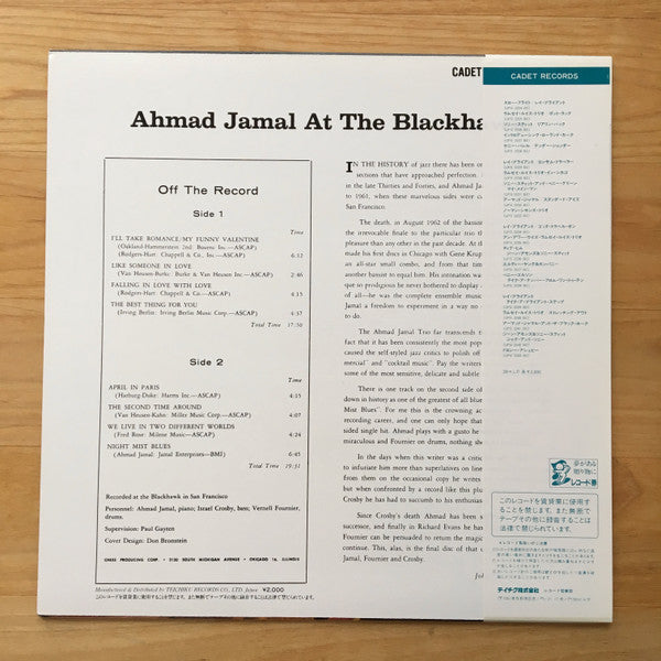 Master Release: At The Blackhawk by Ahmad Jamal