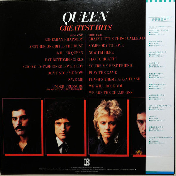 Release: Greatest Hits-Vinyl-Japan-1981-P-6480E-23845778