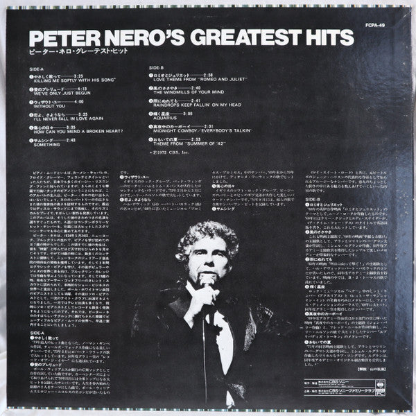 Peter Nero's Greatest Hits